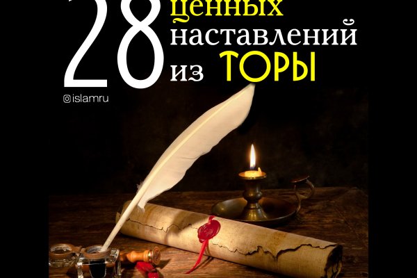 Сайт кракен тор