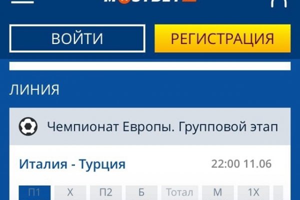 Кракен сайт закладок