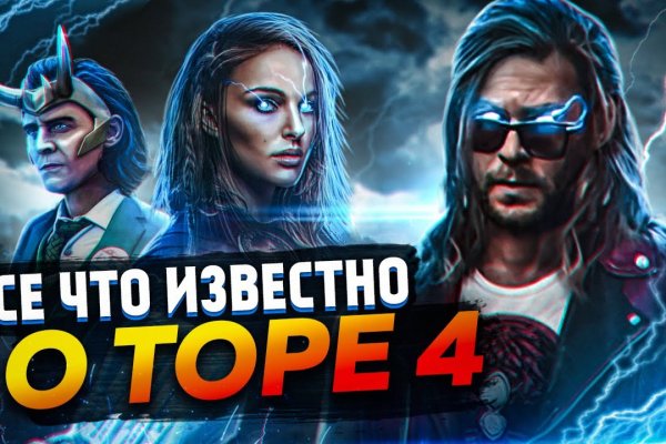 Кракен порошок