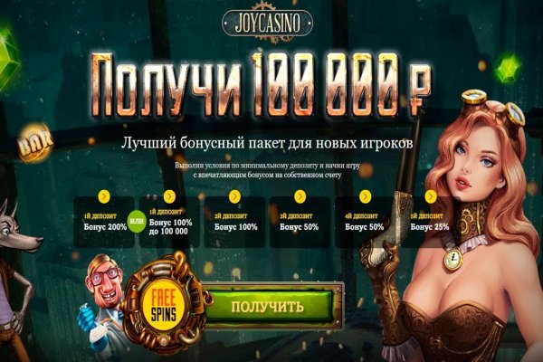 Новая ссылка на кракен