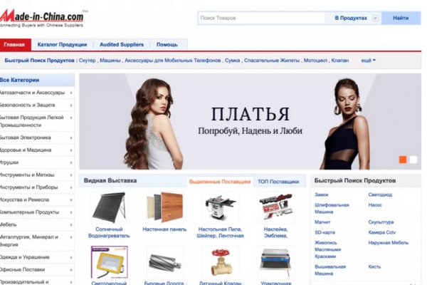 Кракен сайт kr2web in