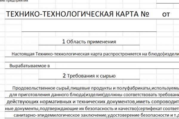 Кракен ссылка москва