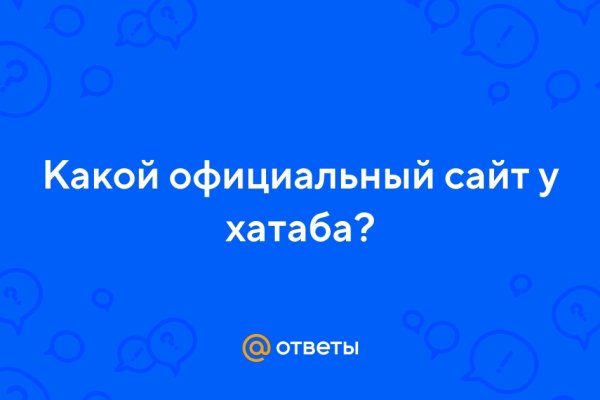 Кракен новый сайт