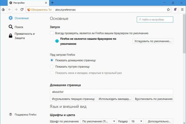 Кракен ссылка москва