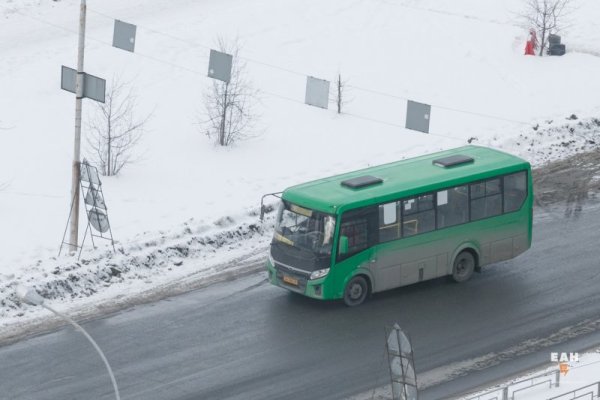 Кракен не грузит