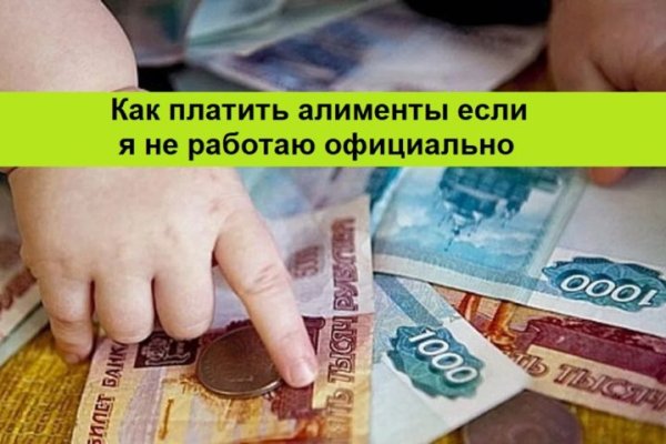 Как восстановить аккаунт в кракен