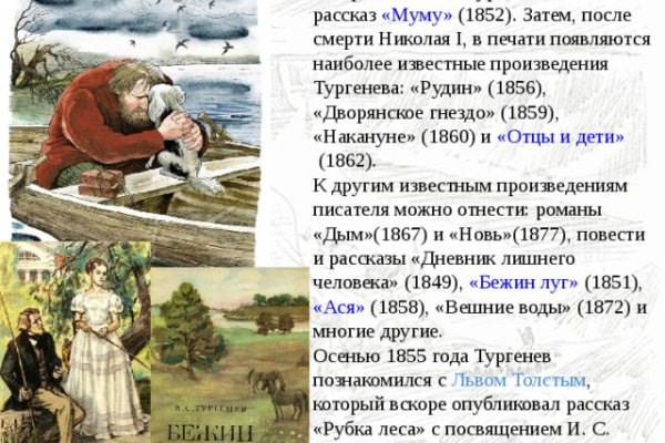 Кракен зеркало на тор