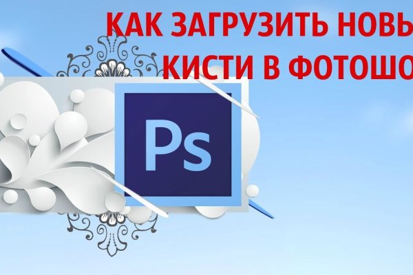 Кракен kr2link co