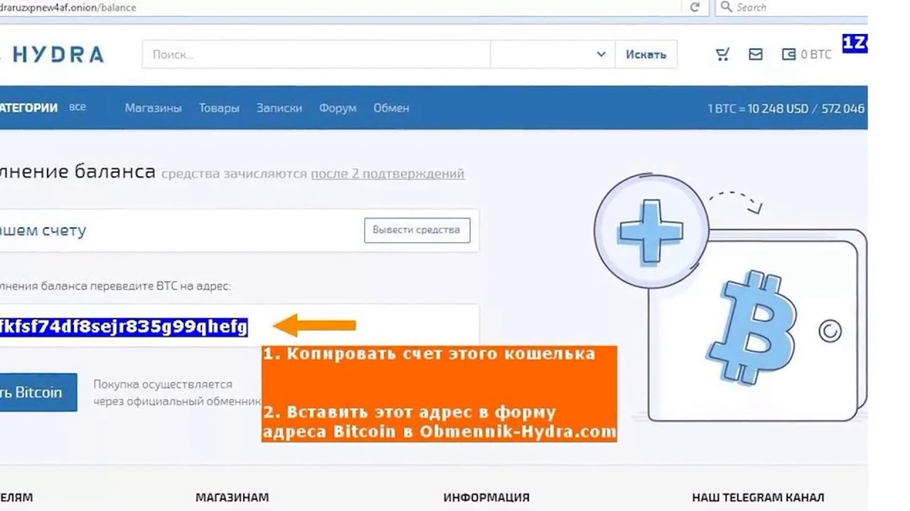 Ссылка на сайт кракен в тор браузере