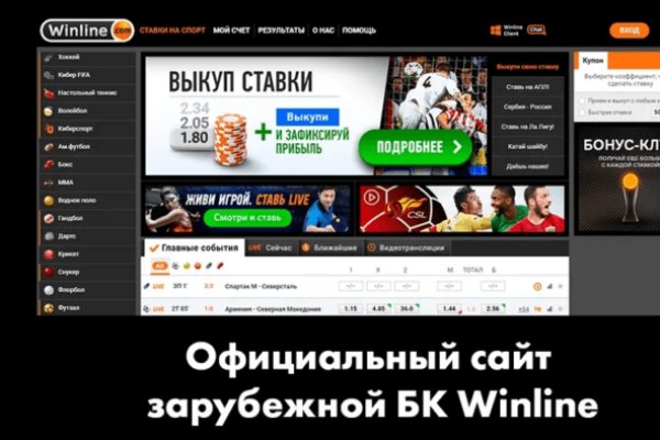 Кракен даркнет рабочая ссылка
