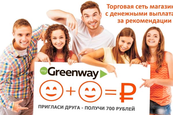 Как зайти на кракен без тора