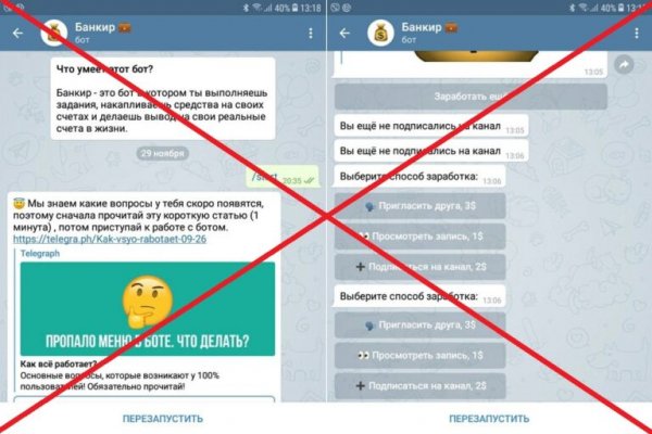 Как найти актуальную ссылку на кракен