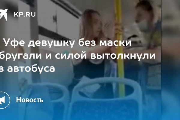 Кракен даркнет сайт на русском