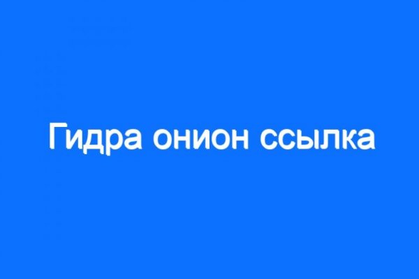 Почему сегодня не работает площадка кракен