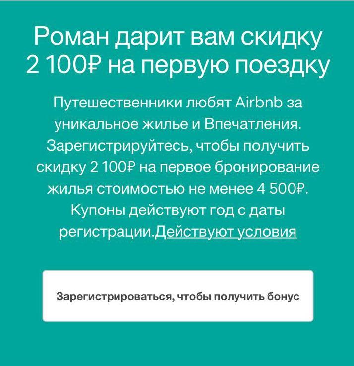 Зарегистрироваться на сайте кракен